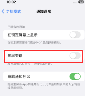 苹泰兴果维修分享iPhone主屏幕壁纸显得模糊怎么办