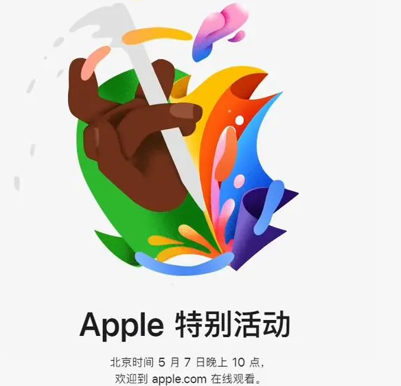 泰兴泰兴ipad维修服务点分享新款iPad Pro和iPad Air要来了