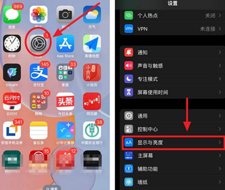 泰兴苹果15换屏服务分享iPhone15屏幕常亮怎么办 