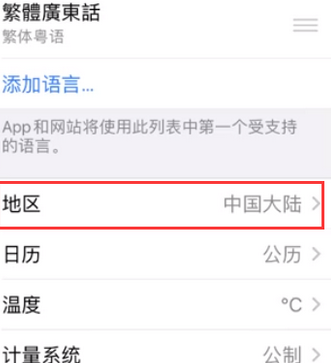 泰兴苹果无线网维修店分享iPhone无线局域网无法开启怎么办