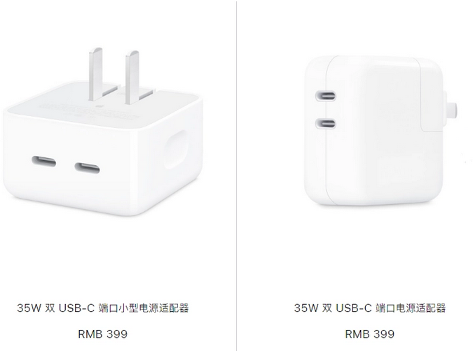 泰兴苹果15服务店分享iPhone15系列会不会有35W有线充电