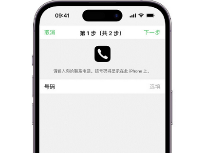 泰兴apple维修店分享如何通过iCloud网页查找iPhone位置