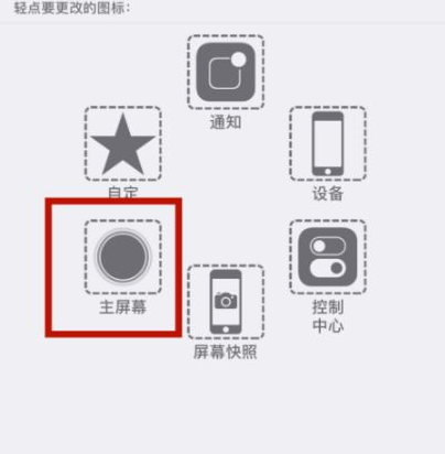 泰兴苹泰兴果维修网点分享iPhone快速返回上一级方法教程