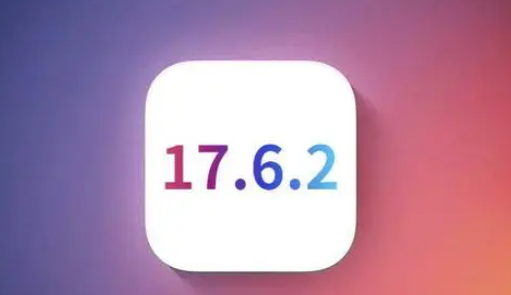 泰兴苹泰兴果维修店铺分析iOS 17.6.2即将发布