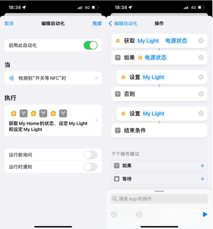 泰兴苹果14服务点分享iPhone14中NFC功能的使用场景及使用方法 