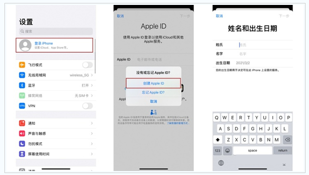 泰兴苹果维修网点分享:Apple ID有什么用?新手如何注册iPhone14 ID? 