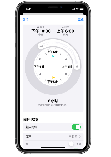 泰兴苹果14维修分享：iPhone14如何添加多个睡眠闹钟？ 
