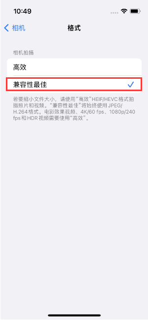 泰兴苹果14维修店分享iPhone14相机拍照不清晰，照片发黄怎么办 