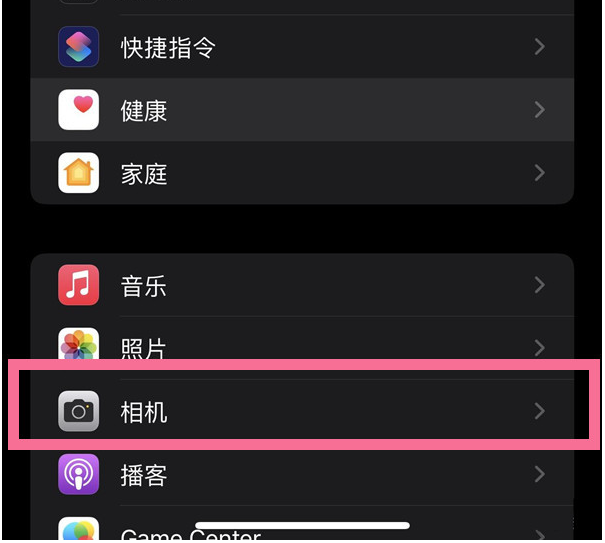 泰兴苹果14维修分享iPhone 14在截屏中选择文本的方法 