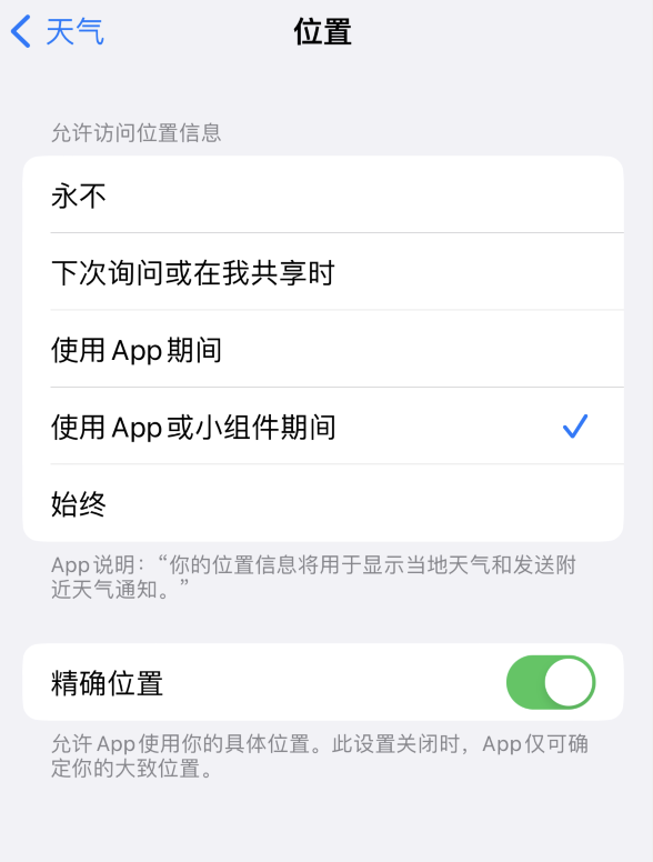 泰兴苹果服务网点分享你会去哪购买iPhone手机？如何鉴别真假 iPhone？ 