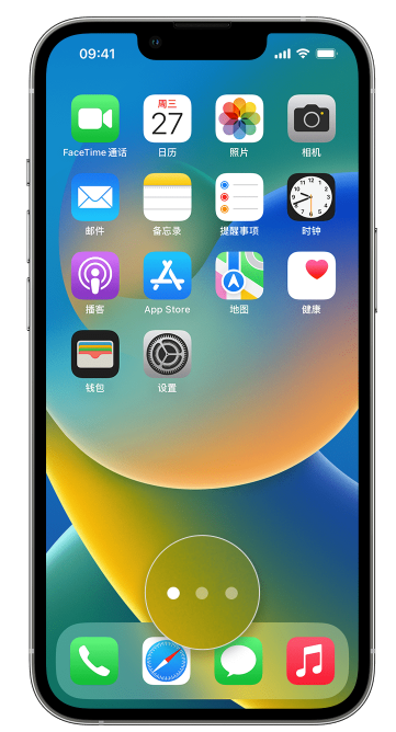 泰兴苹果手机维修分享iPhone 已安装的应用不见了怎么办 