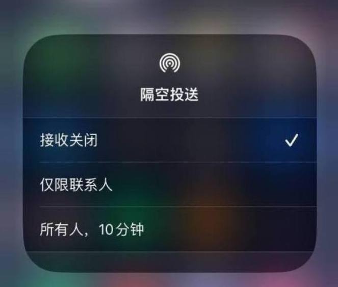 泰兴苹果14维修分享iPhone 14 Pro如何开启隔空投送 