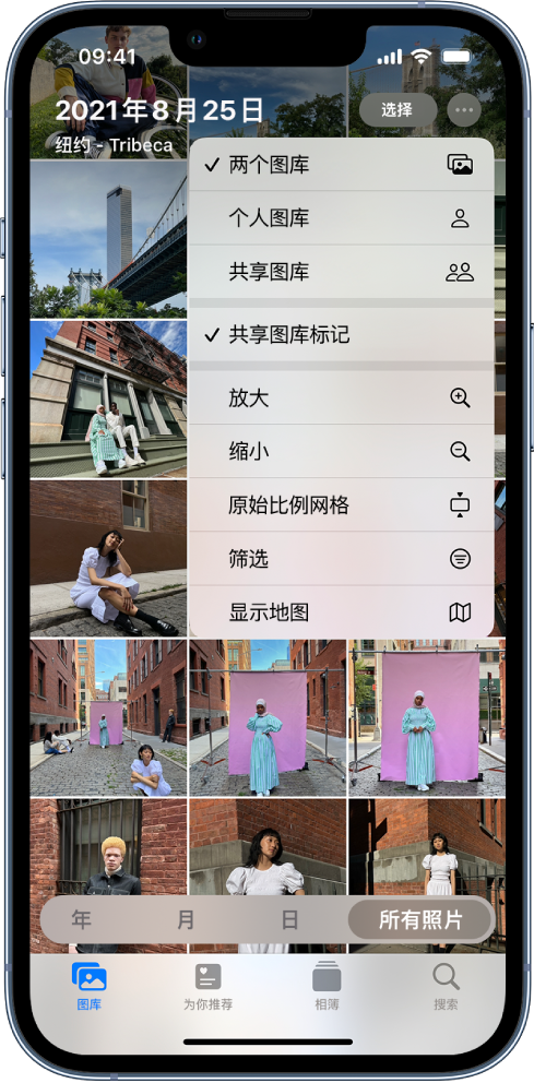泰兴苹果手机维修分享升级 iOS 16.1 后，如何设置或加入 iCloud 共享照片图库 