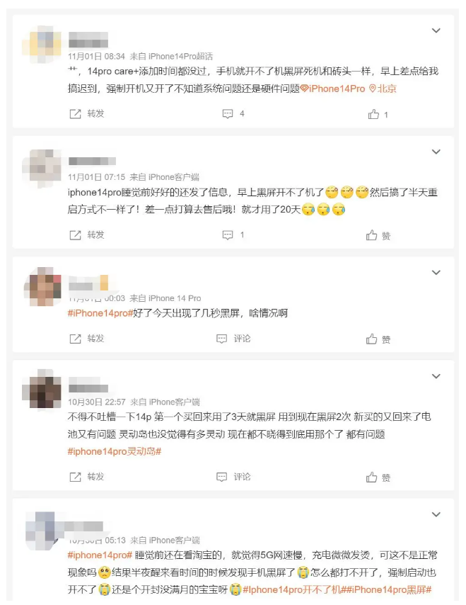 泰兴苹果14维修分享iPhone 14 Pro无法开机、黑屏怎么办 