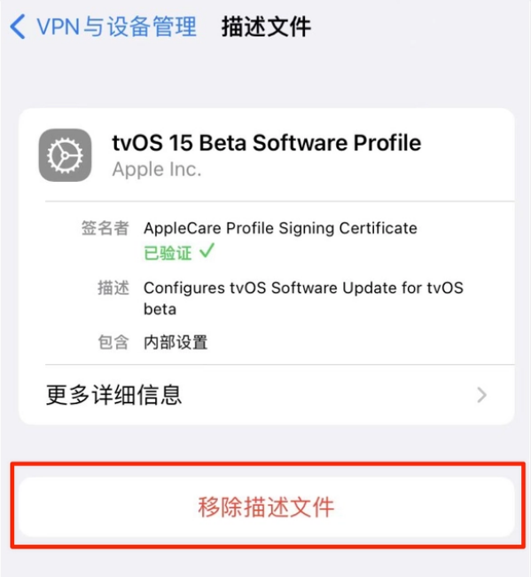 泰兴苹果手机维修分享iOS 15.7.1 正式版适合养老吗 