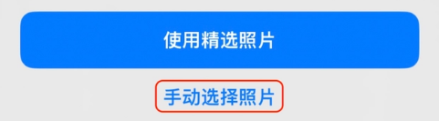 泰兴苹果14维修分享iPhone 14 Pro一键更换壁纸方法教程 