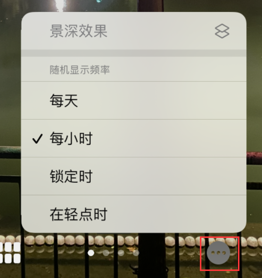 泰兴苹果手机维修分享iOS 16 小技巧：锁定屏幕支持随机切换指定照片 