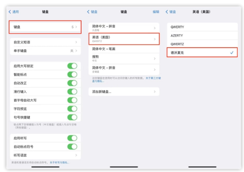 泰兴苹果手机维修分享iOS 16输入法新功能：打字速度翻倍 