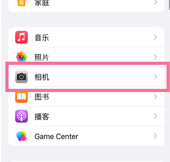 泰兴苹果手机维修分享升级iOS16后iPhone自拍照片反了怎么办 