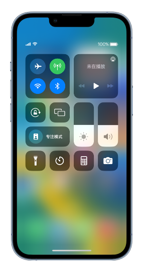 泰兴苹果14维修分享 iPhone 14 个性化设置：让它成为你的专属设备 