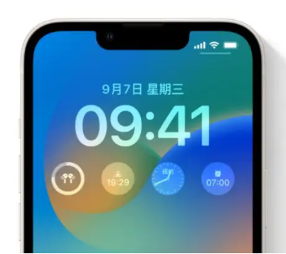 泰兴苹果手机维修分享iOS16锁屏时间字体修改教程 
