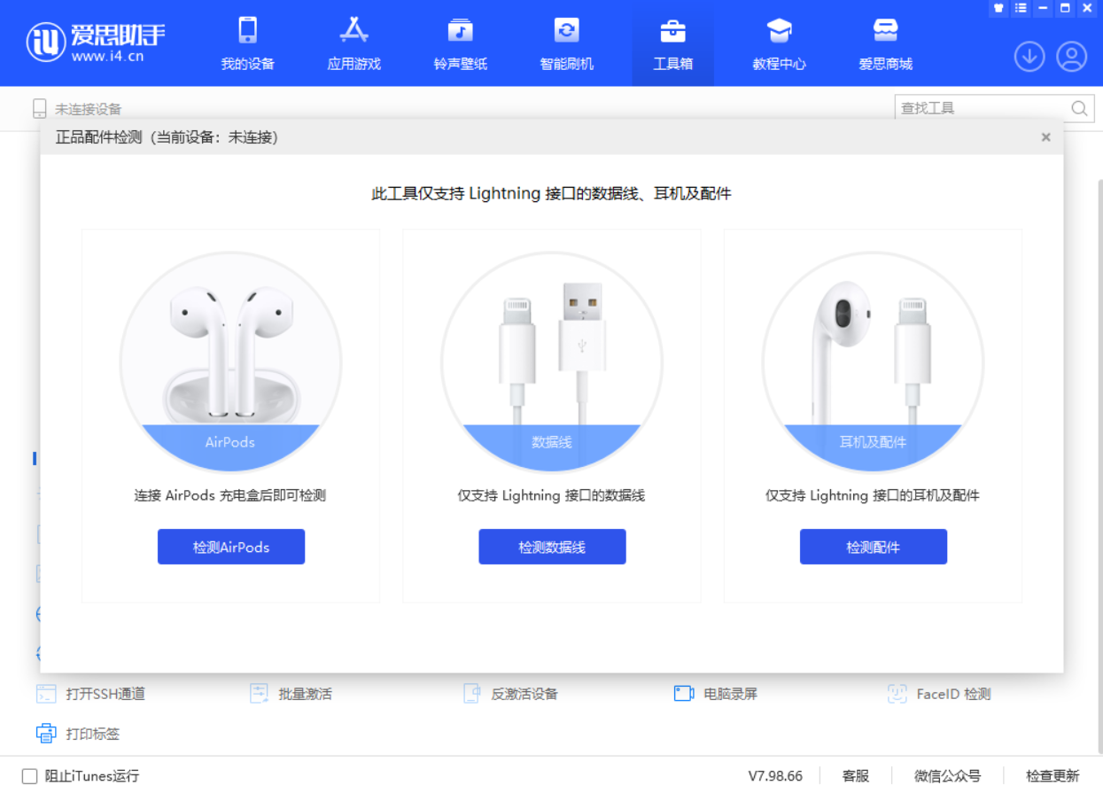 泰兴苹果手机维修分享iOS 16 全新功能 