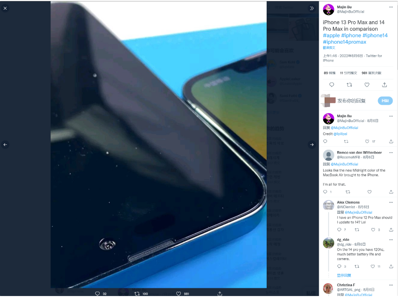 泰兴苹果14维修分享iPhone 14 Pro Max 与 iPhone 13 Pro Max有哪些不同 