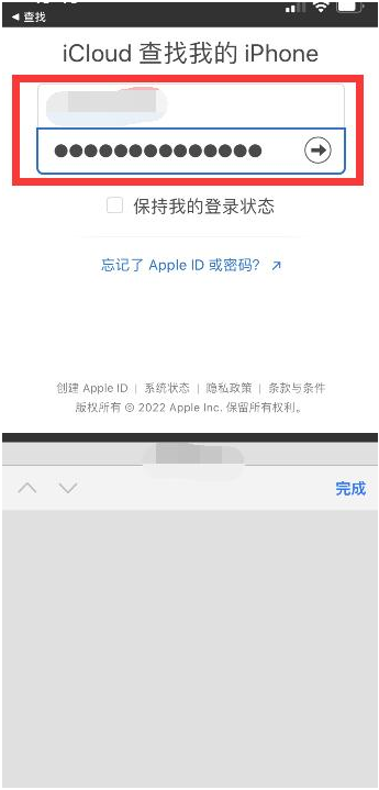 泰兴苹果13维修分享丢失的iPhone13关机后可以查看定位吗 