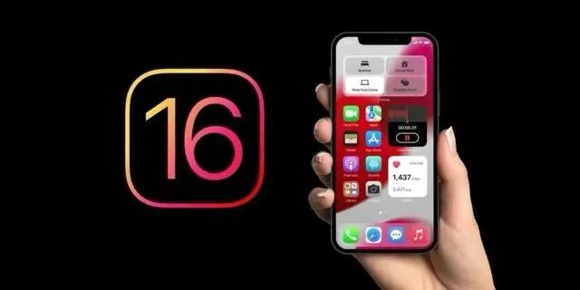 泰兴苹果手机维修分享旧iPhone升级iOS 16后哪些功能不能用 