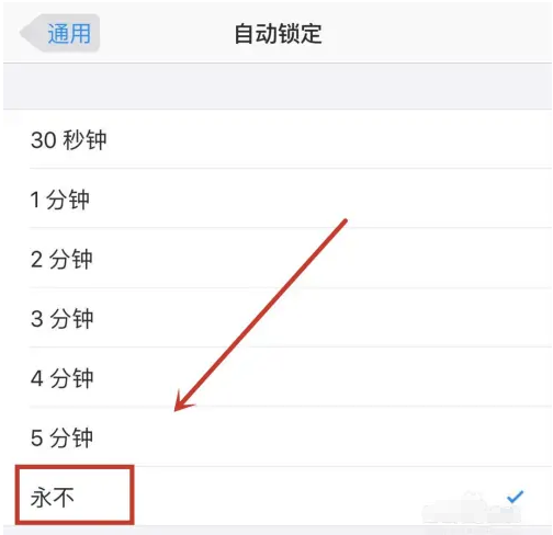 泰兴苹果14维修分享iPhone 14有常亮屏功能吗 