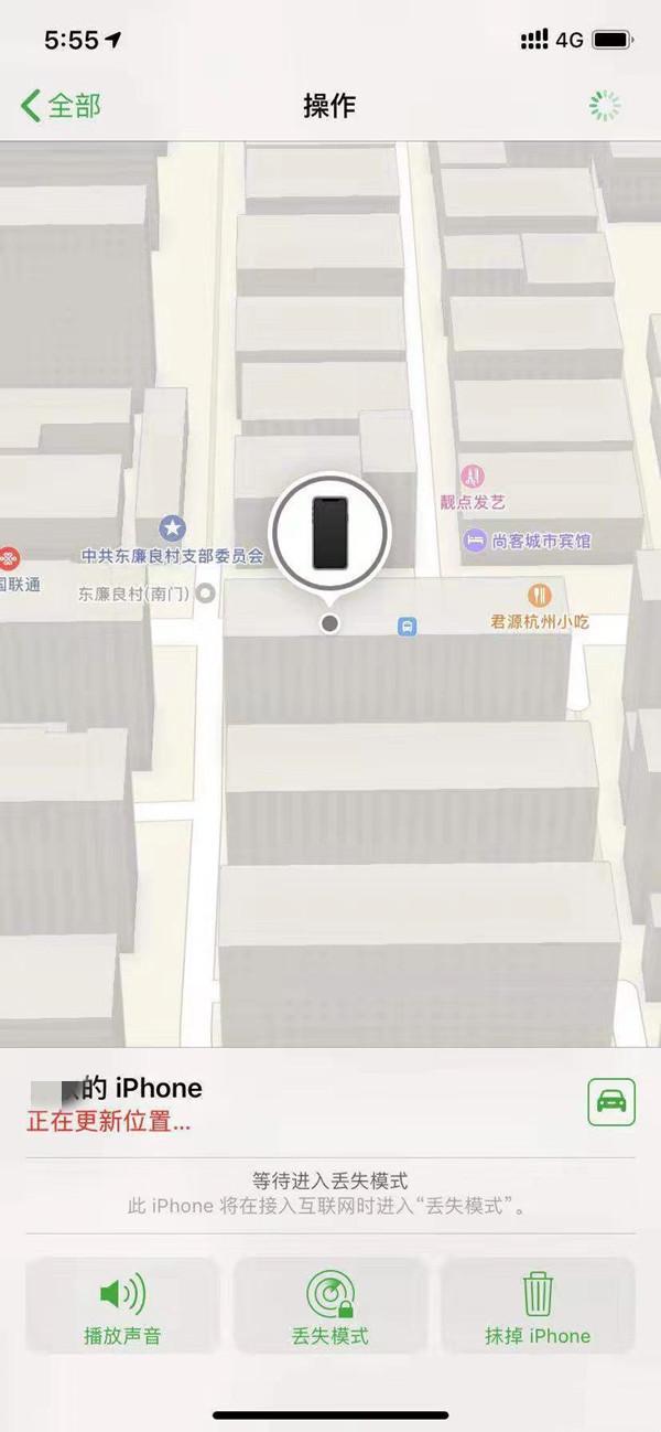 泰兴苹果13维修分享iPhone 13开启查找我的手机方法教程 