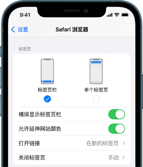 泰兴苹果手机维修分享iOS 15 使用技巧 