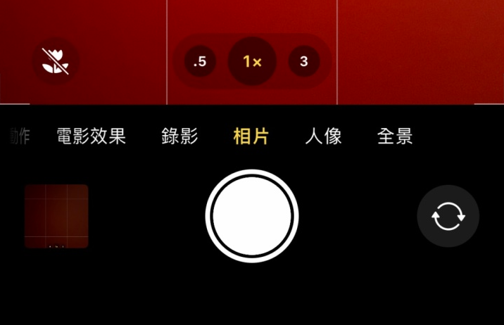 泰兴苹果13维修分享 iPhone 13 Pro 系列中拍摄和控制微距照片和视频 