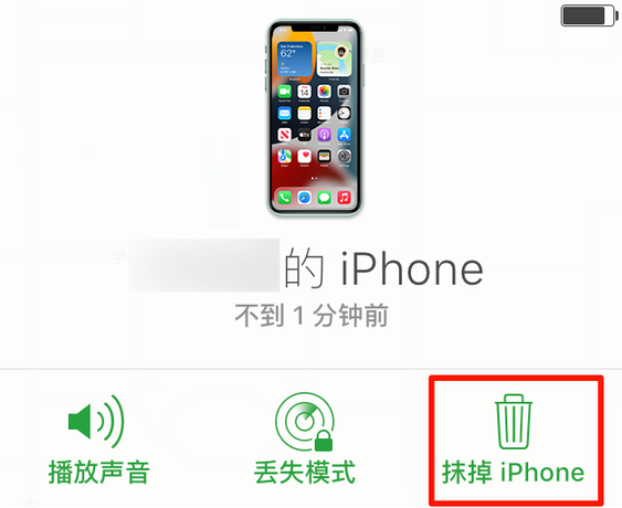 泰兴苹果手机维修分享iOS 15 中值得注意的重要功能 