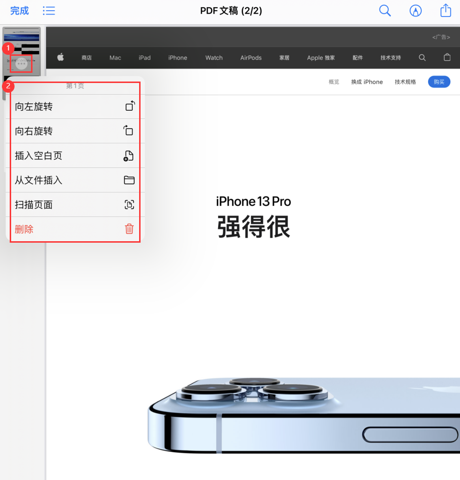 泰兴苹果手机维修分享iOS 15 小技巧 