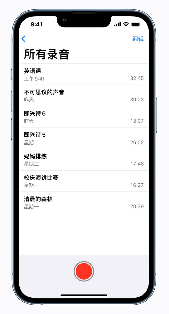 泰兴苹果手机维修分享最新屏蔽 iOS 16 更新描述文件已发布 