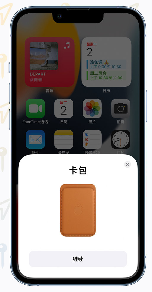 泰兴苹果手机维修分享iOS 15 “查找”应用有哪些改进 