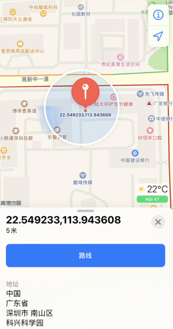 泰兴苹果手机维修分享iPhone 小技巧 