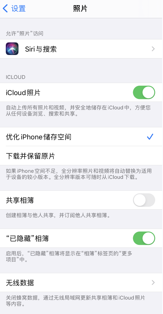 泰兴苹果13维修分享iPhone 13 打开照片时先模糊后清晰是什么原因 