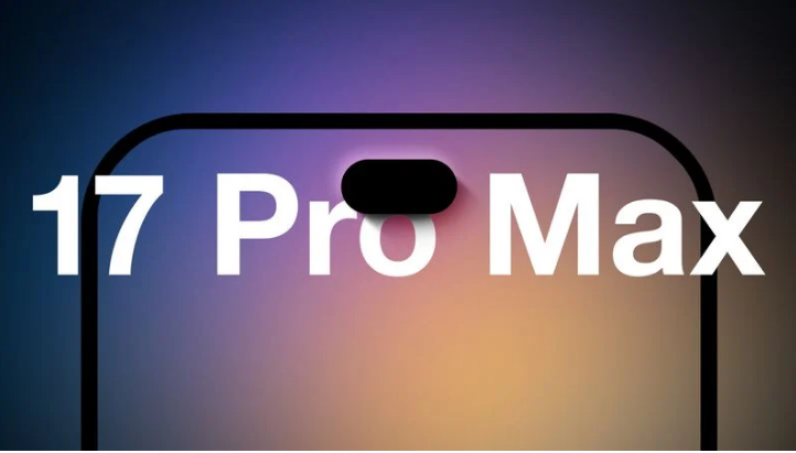 泰兴苹果手机维修分享12GB RAM升级将仅限于 iPhone 17 Pro Max 