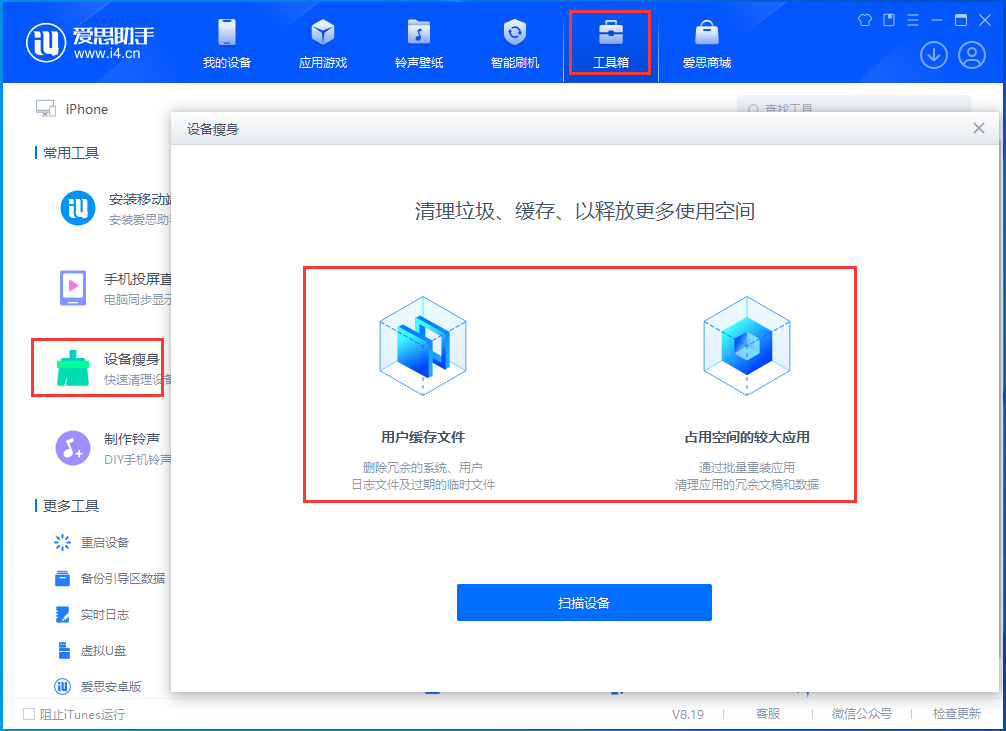 泰兴苹果手机维修分享关于iPhone存储空间的一些疑问 