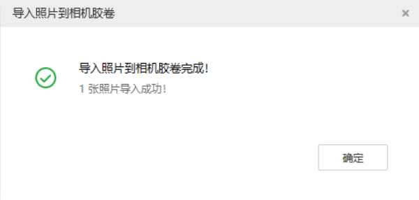 泰兴苹果手机维修分享如何将照片导入到 iPhone 13 