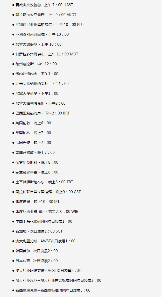 泰兴苹果手机维修分享如何在线观看苹果的iPhone 13发布会 