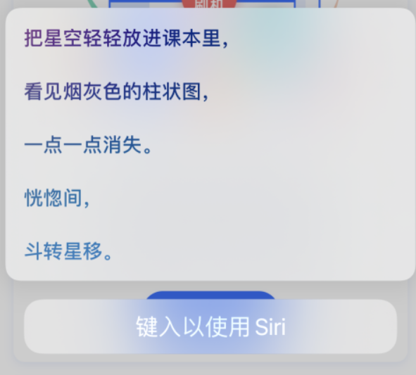 泰兴苹果手机维修分享iPhone 新技巧 