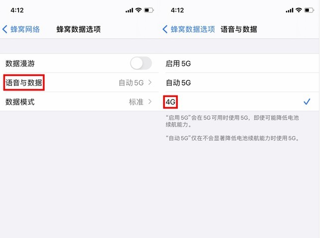 泰兴苹果手机维修分享iPhone使用5G更耗电吗 