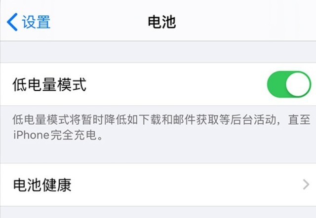 泰兴苹果手机维修分享苹果 iPhone 12 的省电小技巧 