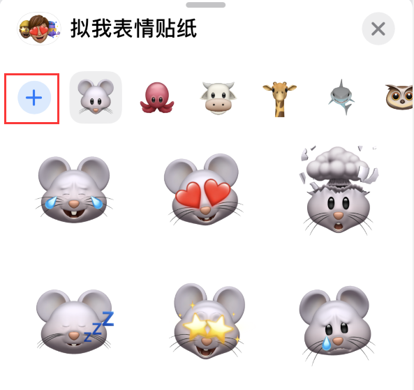 泰兴苹果手机维修分享iPhone 12 小技巧 
