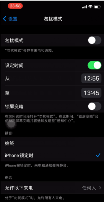 泰兴苹果手机维修分享如何使用iPhone能更好的保护个人隐私 