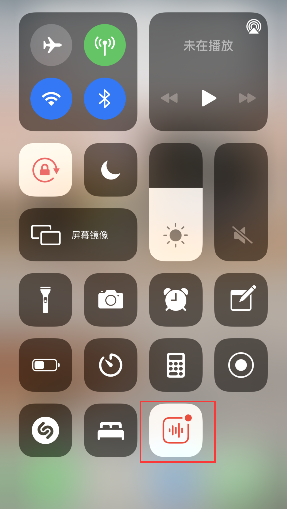 泰兴苹果手机维修分享iOS 14 隐藏功能 