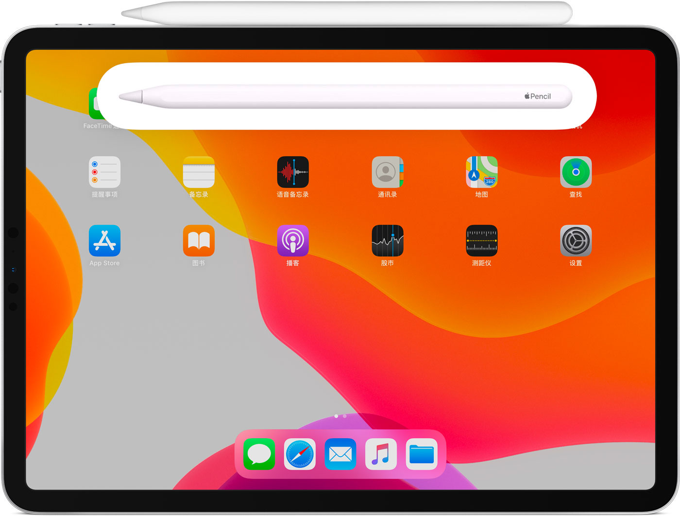 泰兴苹果手机维修分享iPad Pro 如何与 Apple Pencil 配对连接 